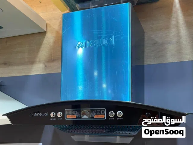 شافط نوال 60 سانتيم وتوصيل مجانا