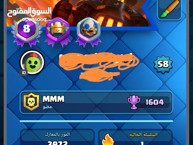 Clash Royale Accounts and Characters for Sale in Muscat