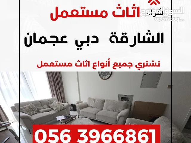 Used Furniture Buyers in Ajman Dubai Sharjah and the United Arab Emirates Quick response