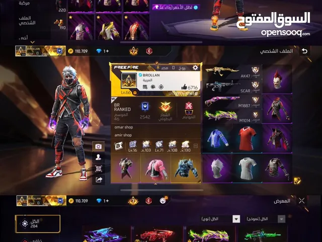 حساب ب 1200 جوجل امان بوسيط شابو