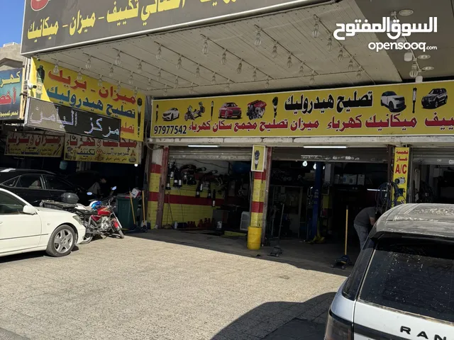 مركز اليامن