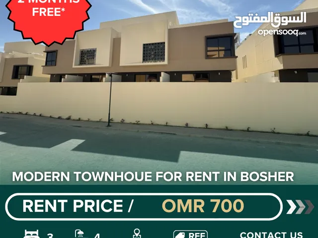 Modern Townhouse, Bosher (شهرين مجانا مع العقد السنوي)
