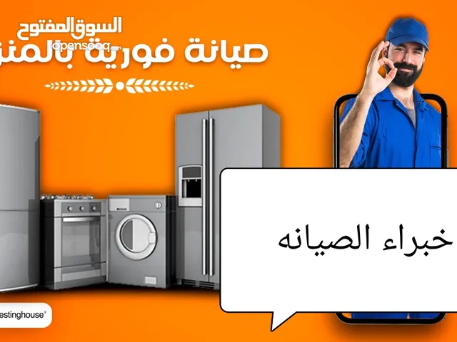 Refrigerators - Freezers Maintenance Services in Zarqa