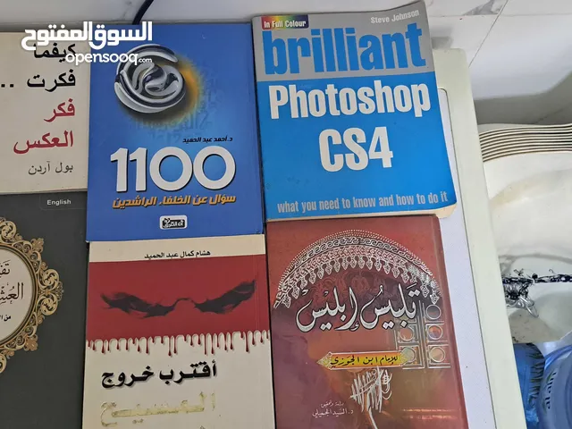 كتب وروايات جديدة