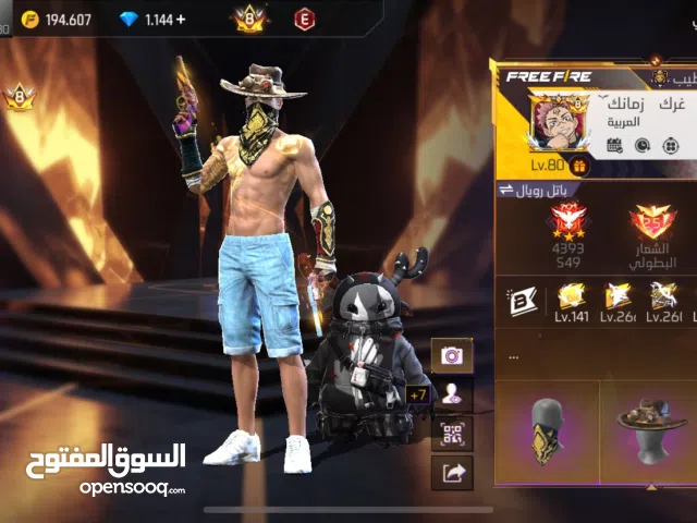 Free Fire Accounts and Characters for Sale in Zarqa