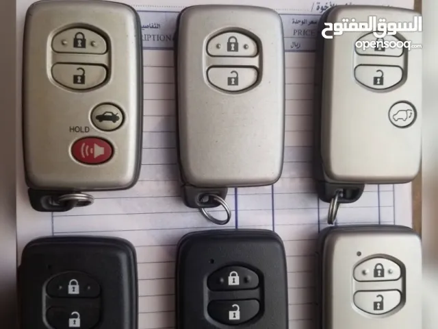 ريموتات سيارات