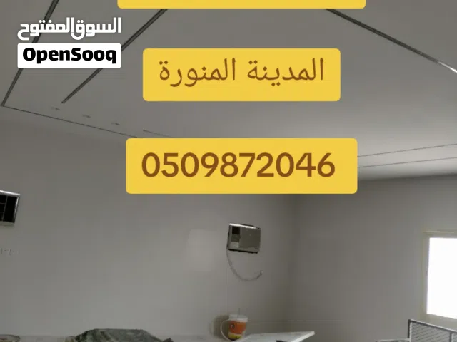 افضل معلم دهان في المدينة المنورة