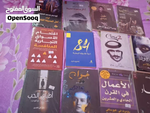 للبيع عاجلل