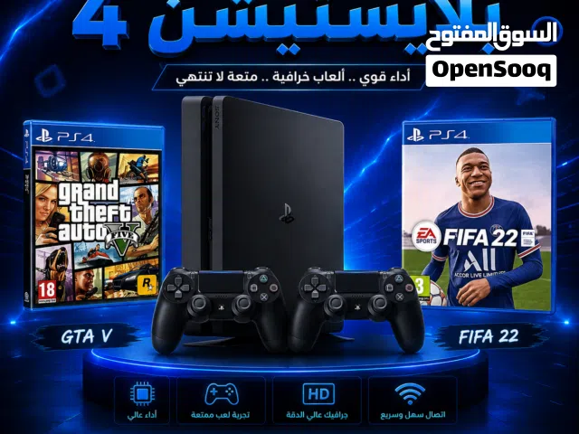 PlayStation 4 PlayStation for sale in Ramallah and Al-Bireh