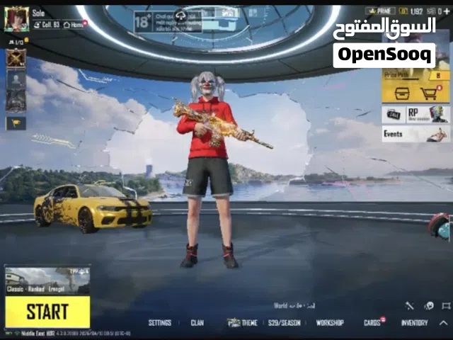 حساب ببجي للبيت اقراء الوصف