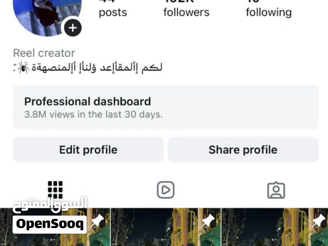 Social Media Accounts and Characters for Sale in Amman