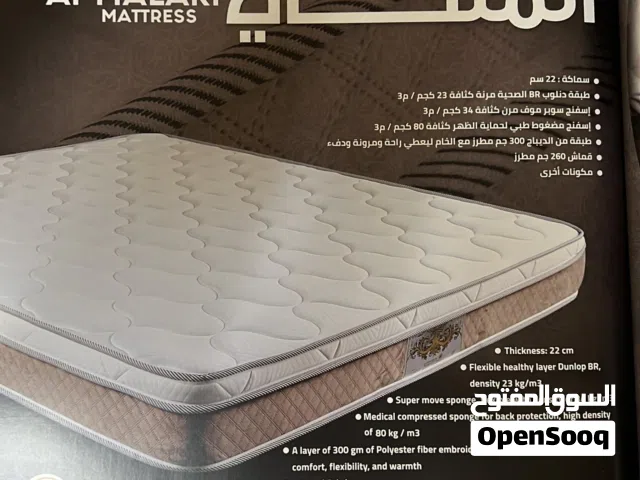 جدد فراشك الان