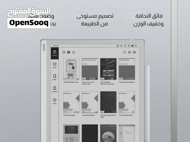 قارئ كتب boox go 10.3