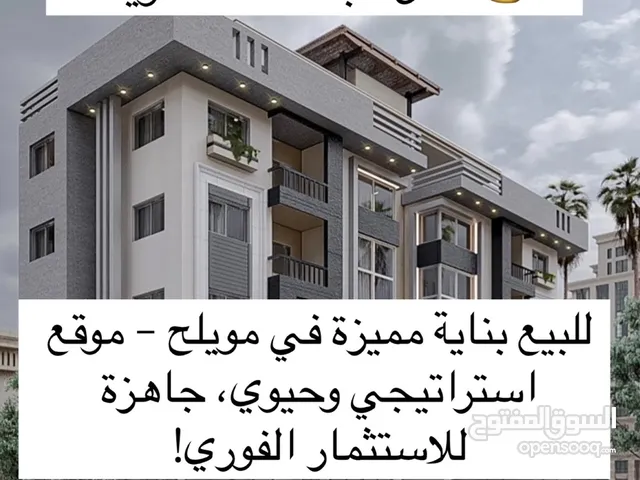 Commercial Land for Sale in Sharjah Muelih Commercial