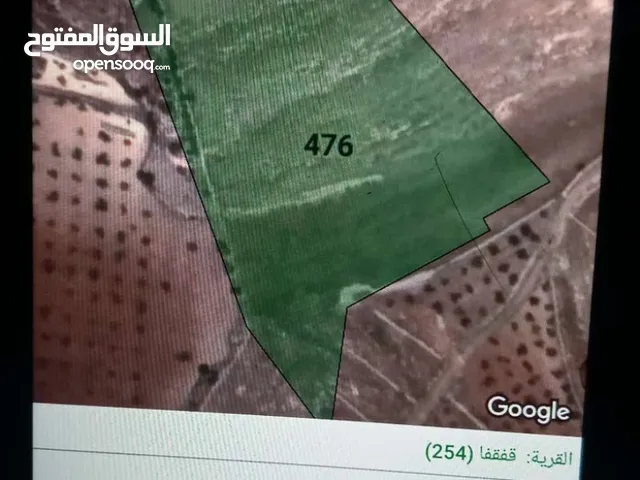 Farm Land for Sale in Jerash Al-Msherifeh