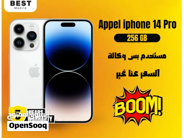 Apple iPhone 14 Pro 256 GB in Amman