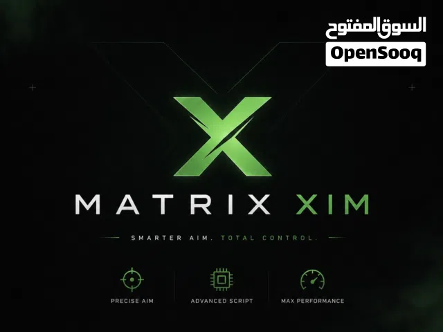 سكربت ماتركس الافضل في السوق ماوس وكيبورد
