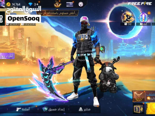 فري فاير تبديل على حساب تيك توك