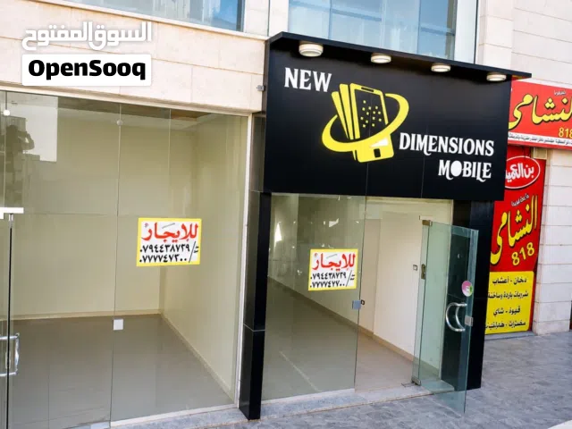 محل تجاري بالبيادر للإيجار/للبيع - سعد بلازا مول 31 متر و مدخلين عالشارع وعالمول من الداخل, يصلح صيد