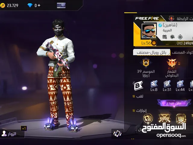 Free Fire Accounts and Characters for Sale in Al Wustaa