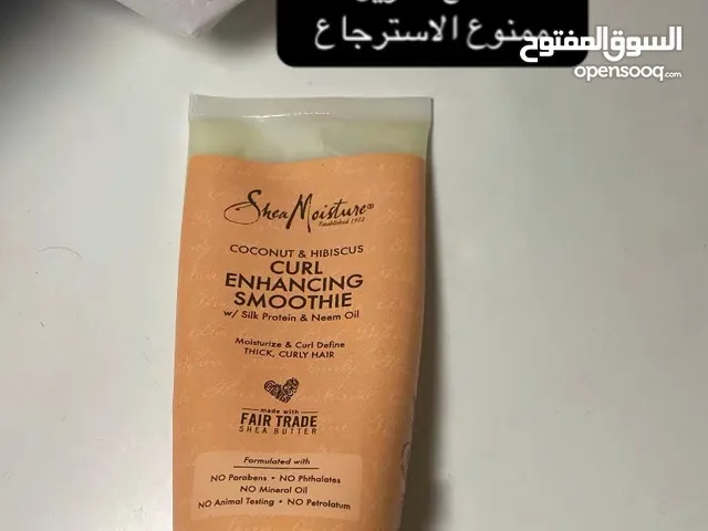 كريم شيا مويستشر استخدام مره واحده فقط