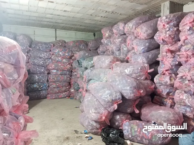 شراء علب فارغ وبلاستك