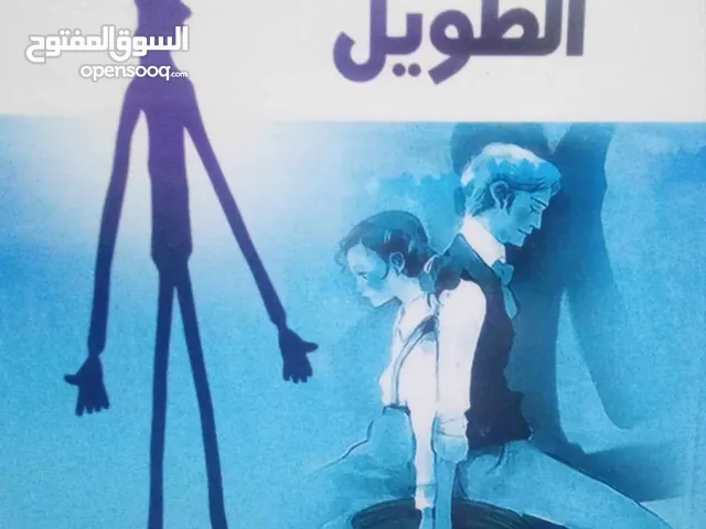 كتب بحالة جديد