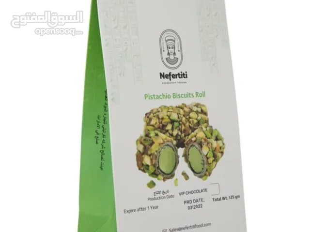 - ( ويفر بالفستق ) - ( ويفر بالبندق ) - ( ويفر اللوز )