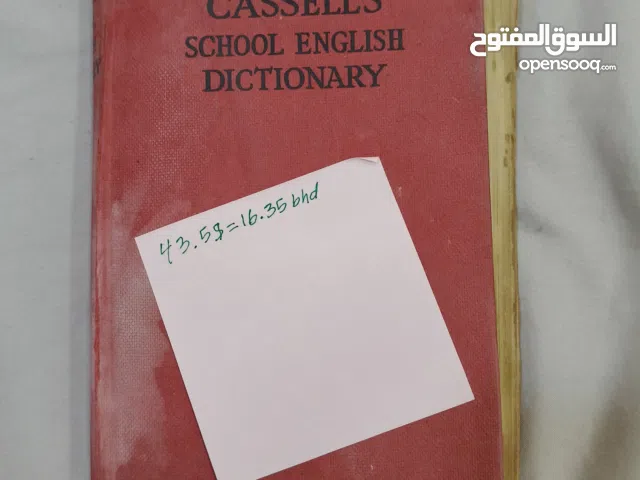 Cassell School English Dictionary