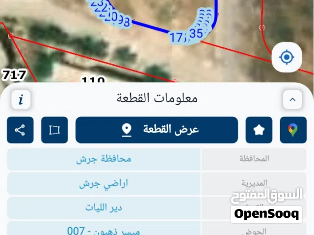 Residential Land for Sale in Jerash Other