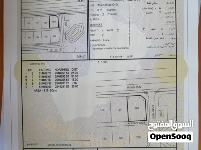 أرض للبيع مخطط الغافات ولاية بهلاء طريق وادي الغافه بلدة العيشي المطلوب 12 ألف