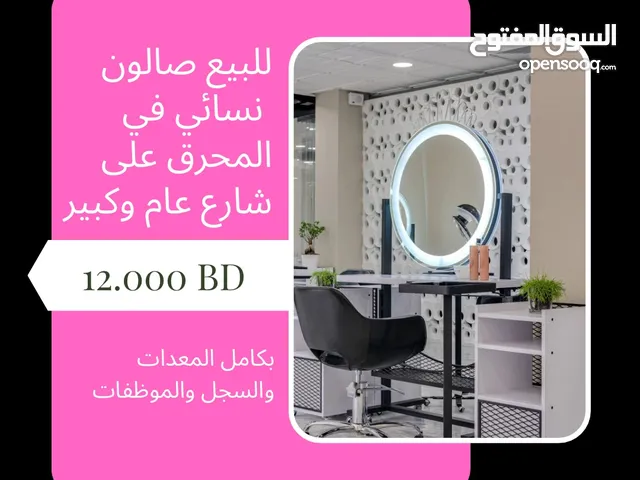 190 m2 Shops for Sale in Muharraq Muharraq City