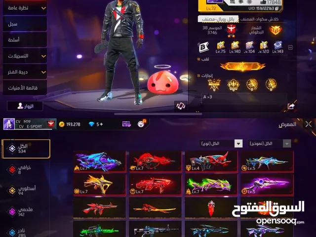 Free Fire Accounts and Characters for Sale in Al Dhahirah