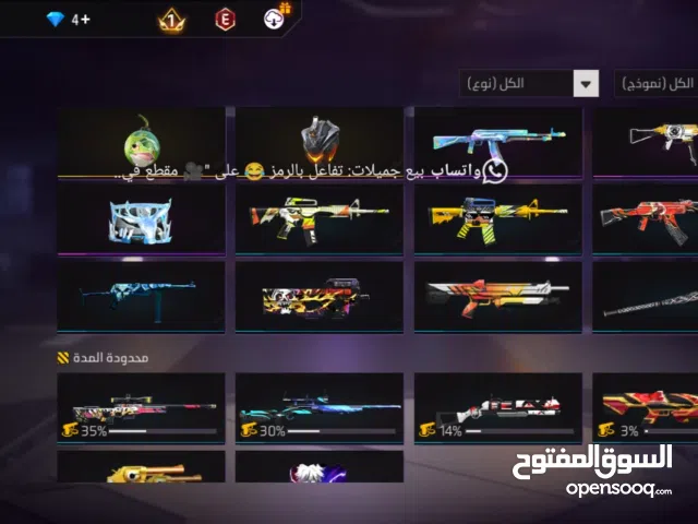Free Fire Accounts and Characters for Sale in Giza