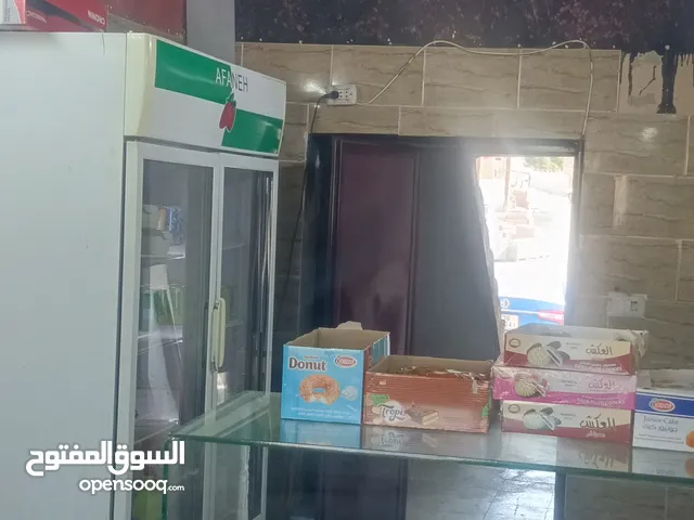 محل كافيتيريا