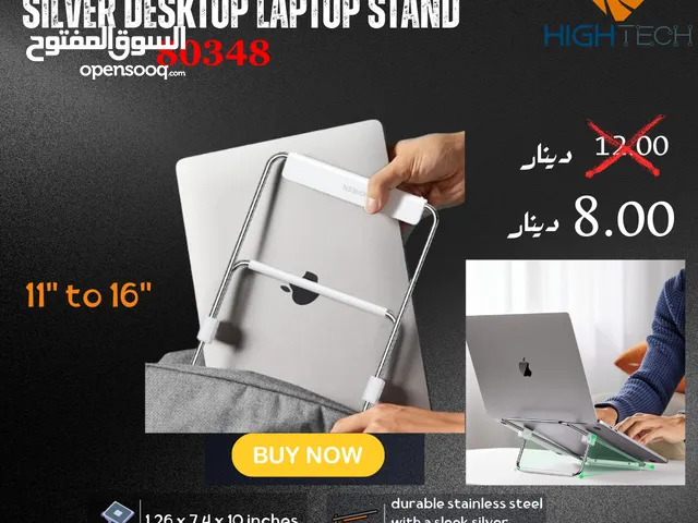 UGREEN Silver Desktop Laptop Stand-ستاند لابتوب قابل للطي
