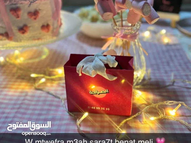 طقم نزهة جاهز للكراء في نواذيب يوفر لكم تجهيزات جاهزة لنزهة ممتعة للجميع مناسباتكم  و عطلكم