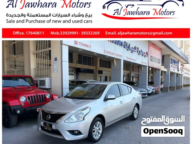 نيسان سني موديل 2020