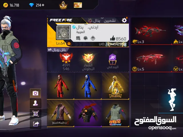 Free Fire gaming card for Sale in Amman