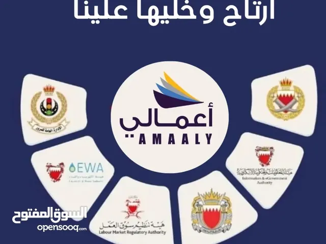 تخليص جميع المعاملات الحكومية
