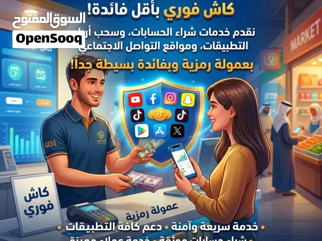 Accounts - Others Accounts and Characters for Sale in Aden