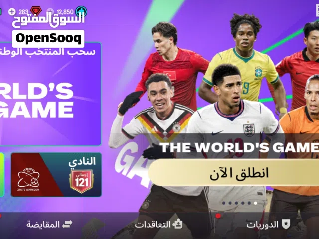 حساب فيفا لي البيع