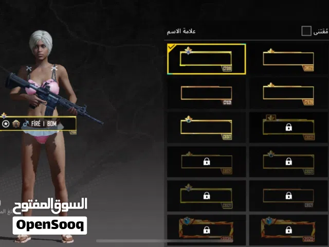 Pubg Accounts and Characters for Sale in Tripoli
