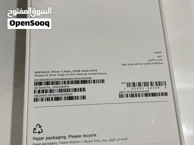 Apple iPhone 17 256 GB in Al Riyadh