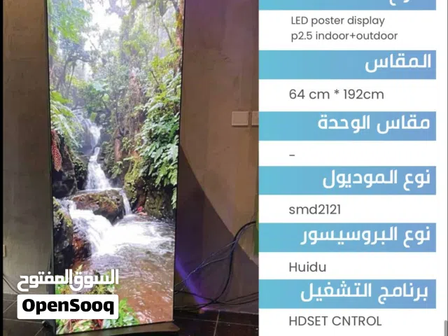 شاشة LED إعلانية P2.5 مقاس 64×192 سم، وضوح عالي ومناسبة للمحلات والمعارض، عرض احترافي وسعر مميز