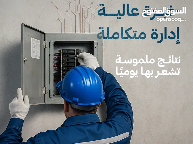 تركيب وصيانة أنظمة الاطفاء والحرائق