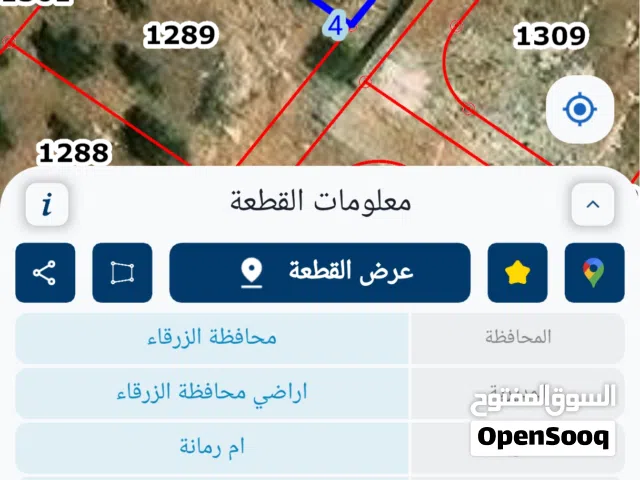 Residential Land for Sale in Zarqa Um Rummanah