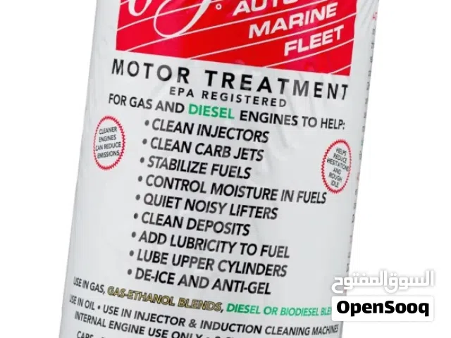 Sea-Foam Motor Treatment منظف وقود ومحرك