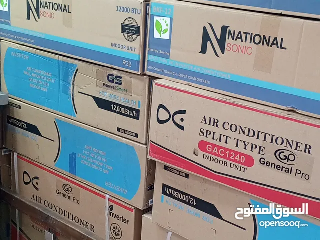 General 0 - 1 Ton AC in Amman
