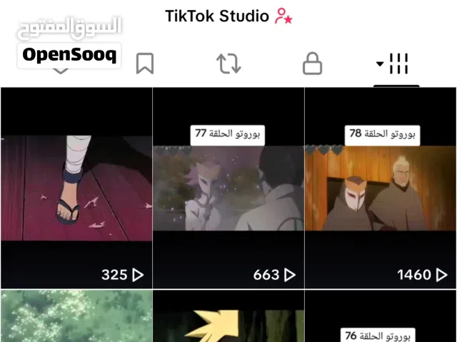 Social Media Accounts and Characters for Sale in Kirkuk